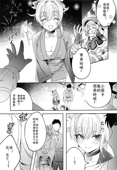 第12页图