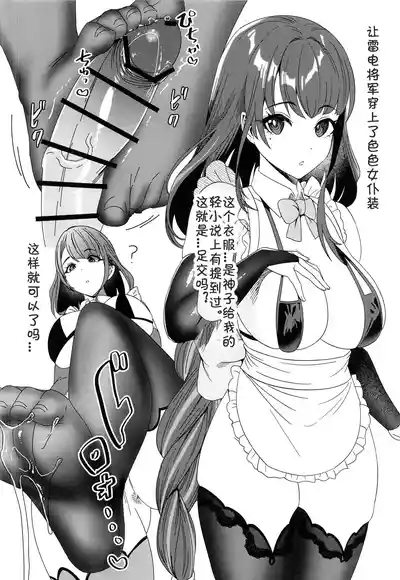 第20页图
