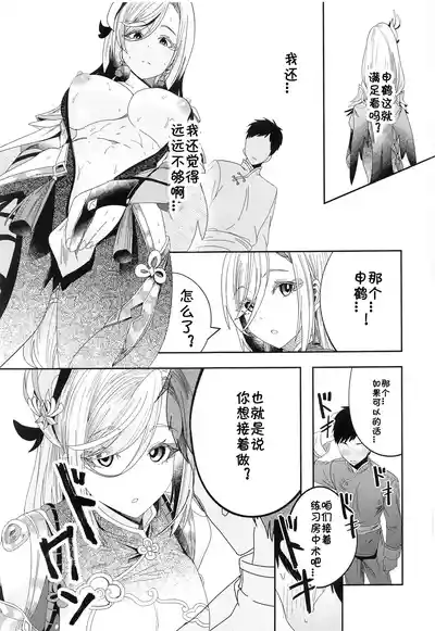 第4页图