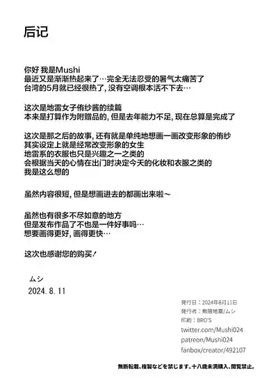 第16页图