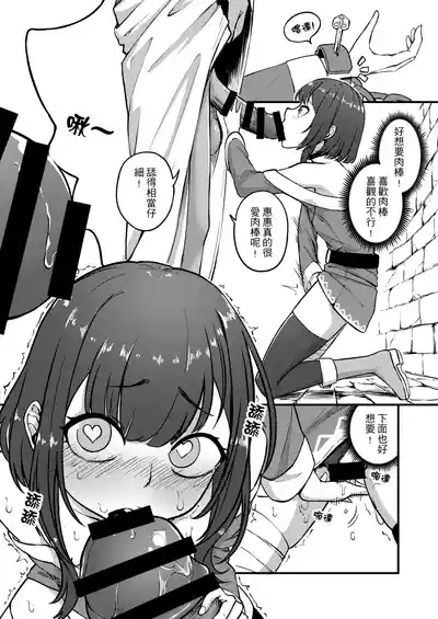 第8页图
