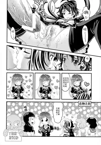 第20頁圖