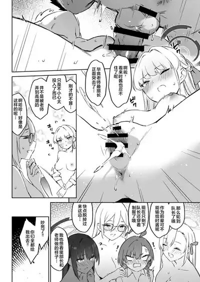 第12页图