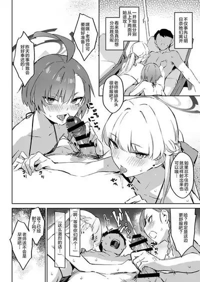 第20页图