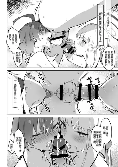 第24页图