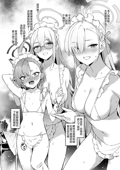 第36页图