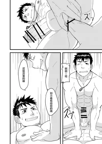 第20頁圖
