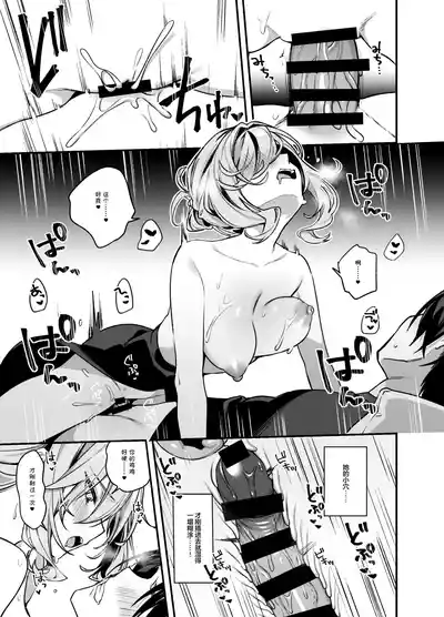 第16頁 封面 - HaSM.cc