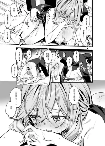 第20頁 封面 - HaSM.cc