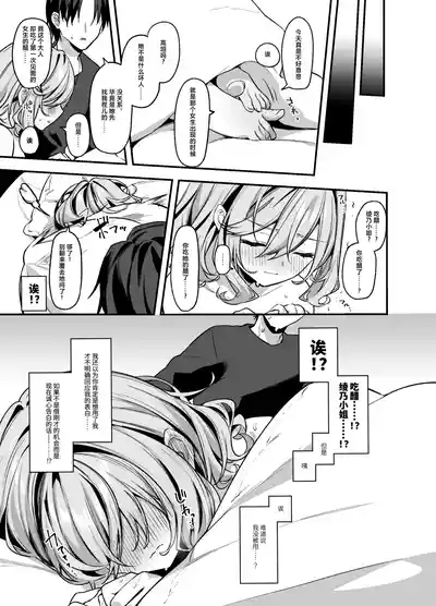 第24頁 封面 - HaSM.cc