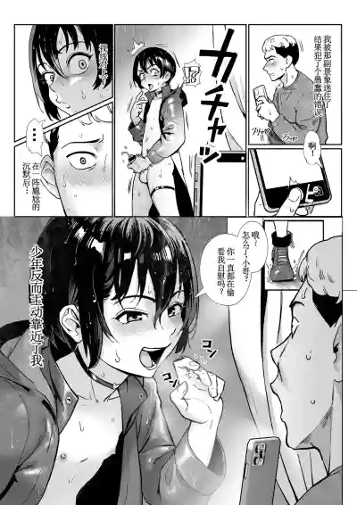 第8頁圖