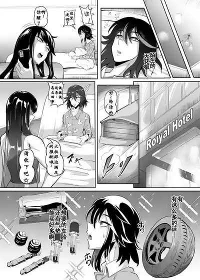 第32頁圖