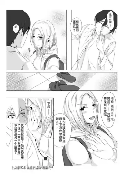 第16頁圖