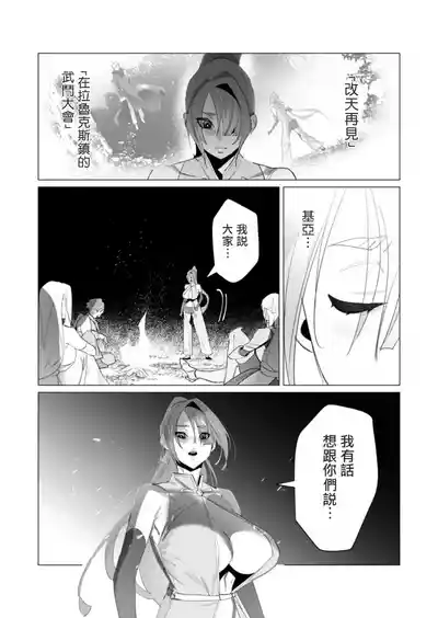 第12頁圖