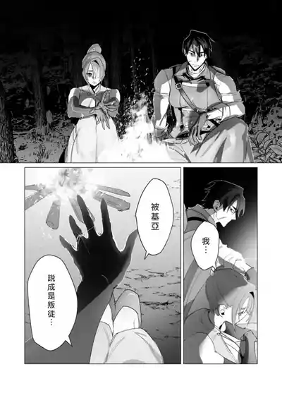 第16頁圖