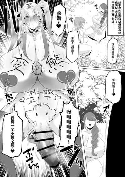 第28页图