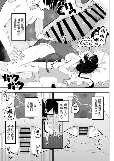 第20頁圖