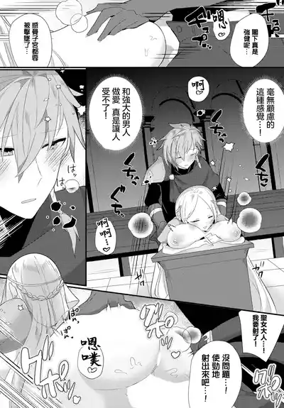 第12页图