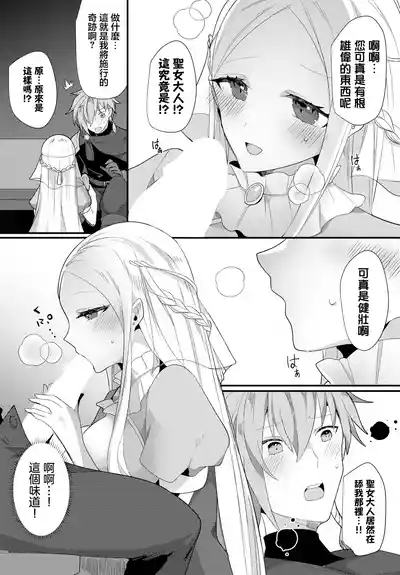第4页图