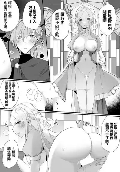 第8页图