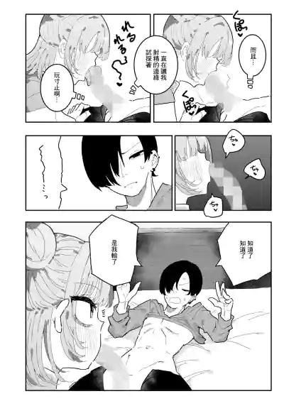 第12页图