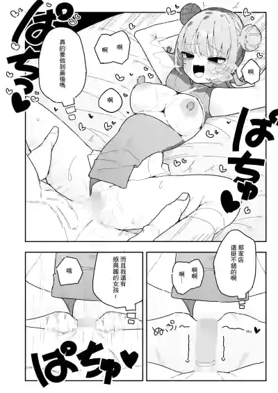 第16页图