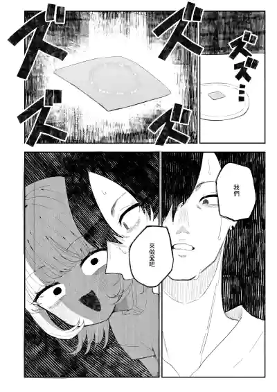 第4页图