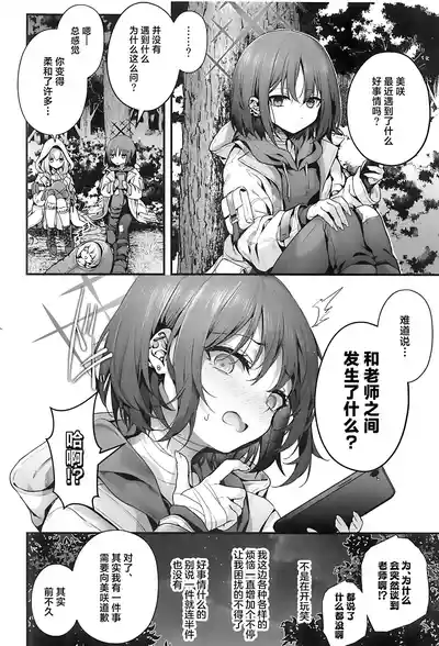 第48頁圖