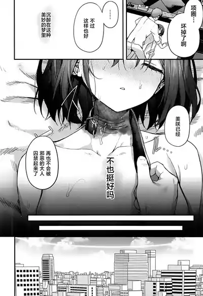 第88頁圖