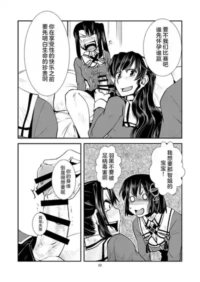第24頁圖