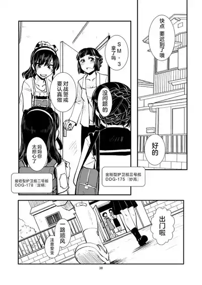 第40頁圖