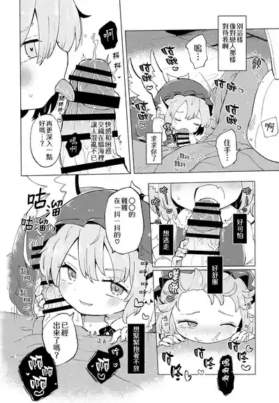 第12頁圖