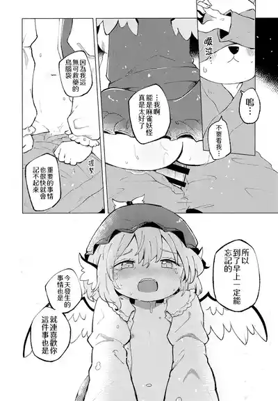 第16頁圖