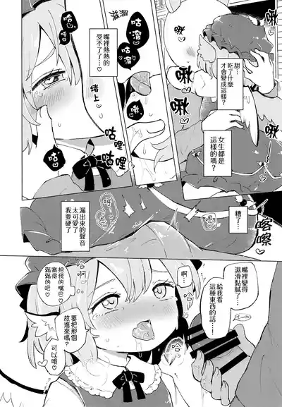 第28頁圖