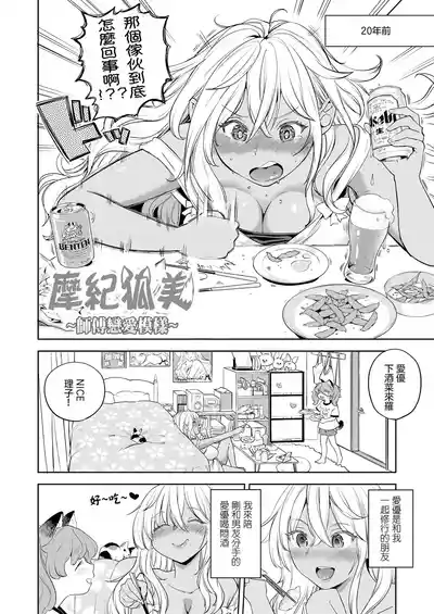 第112页图
