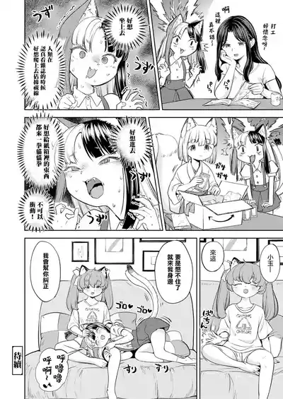 第148页图