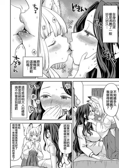 第16页图