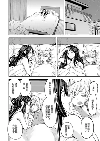 第188页图