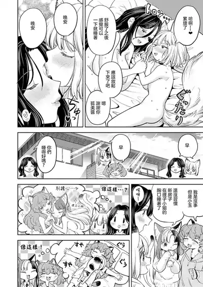 第204页图