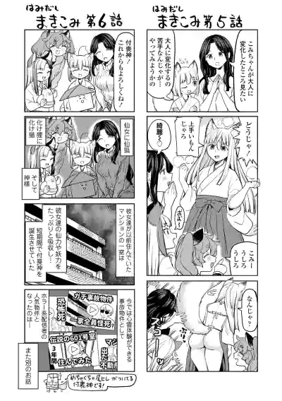 第208页图