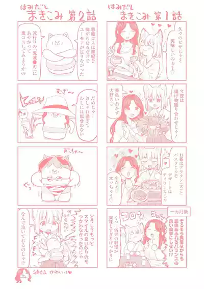 第212页图