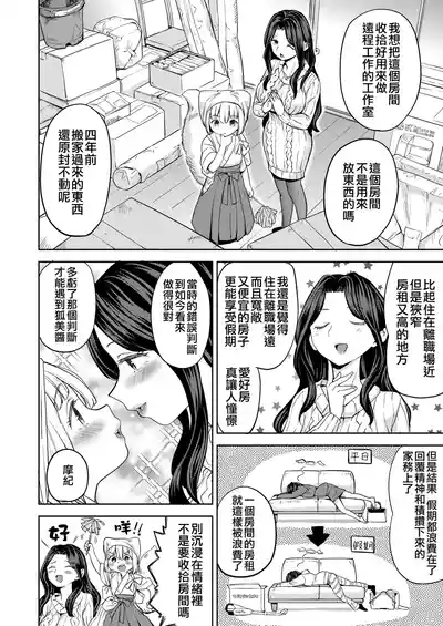 第32页图