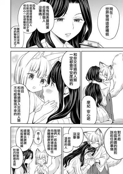 第52页图