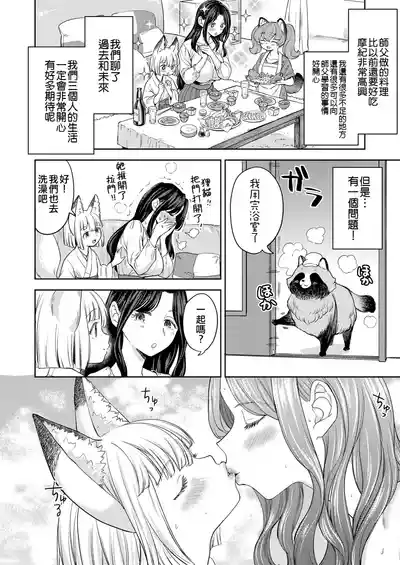 第72页图