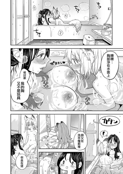 第80页图