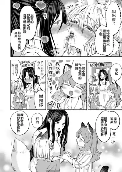 第84页图