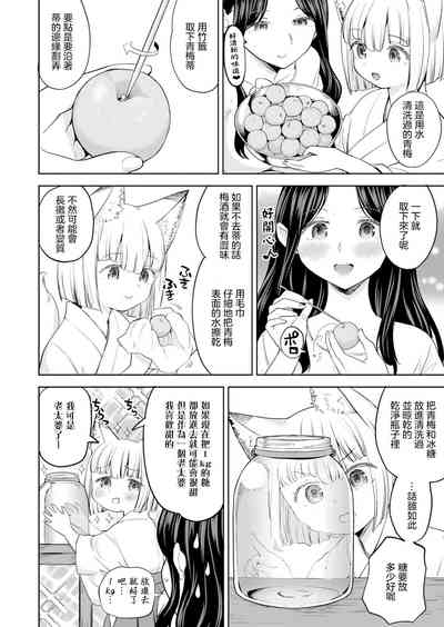 第88页图