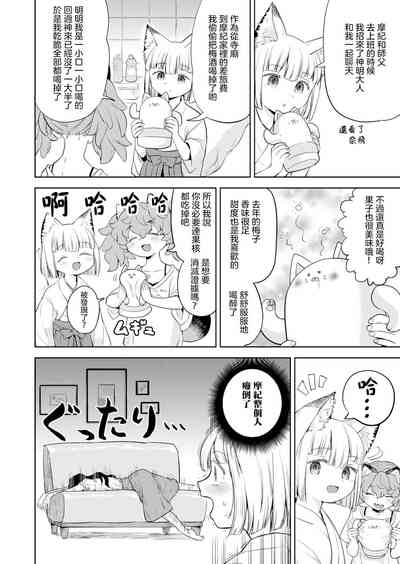 第92页图