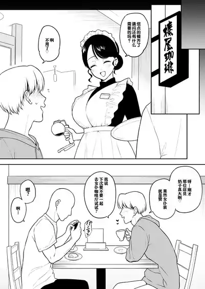 第28页 封面 - HaSM.cc