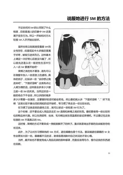 第28頁圖